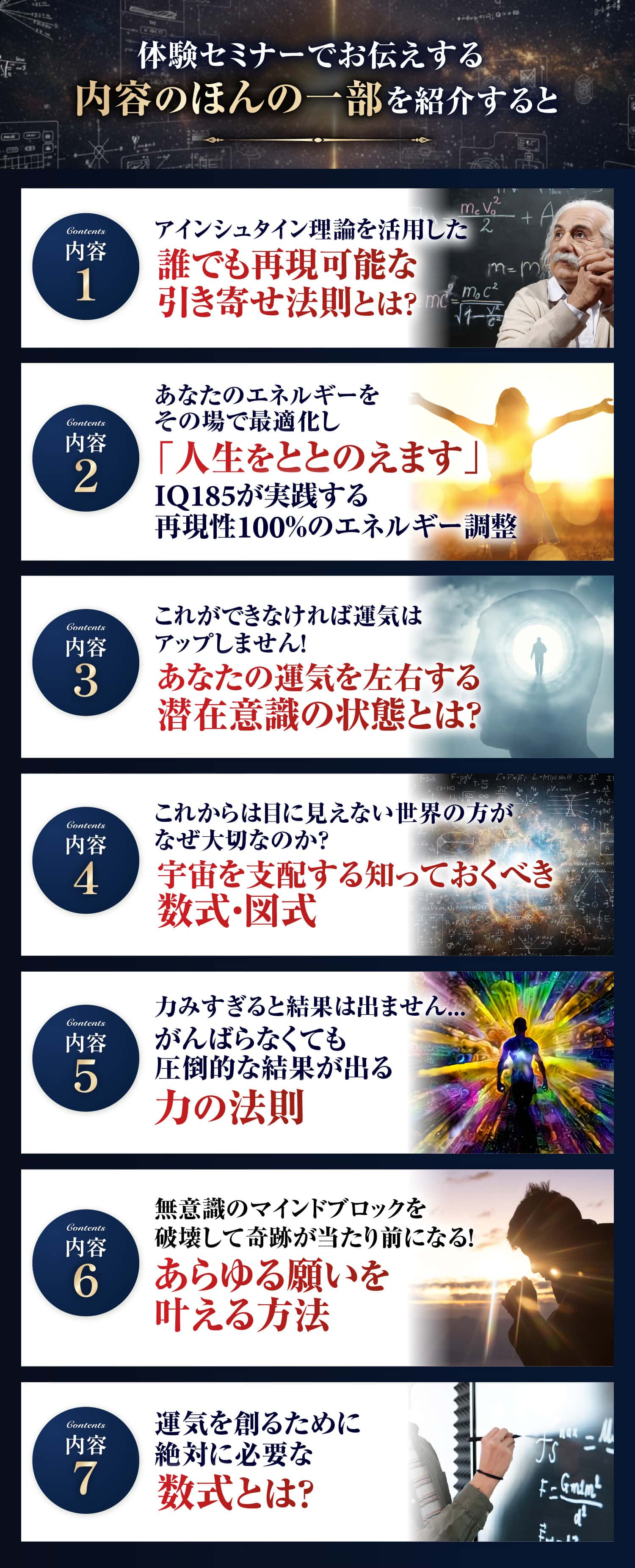 内容のほんの一部を紹介すると